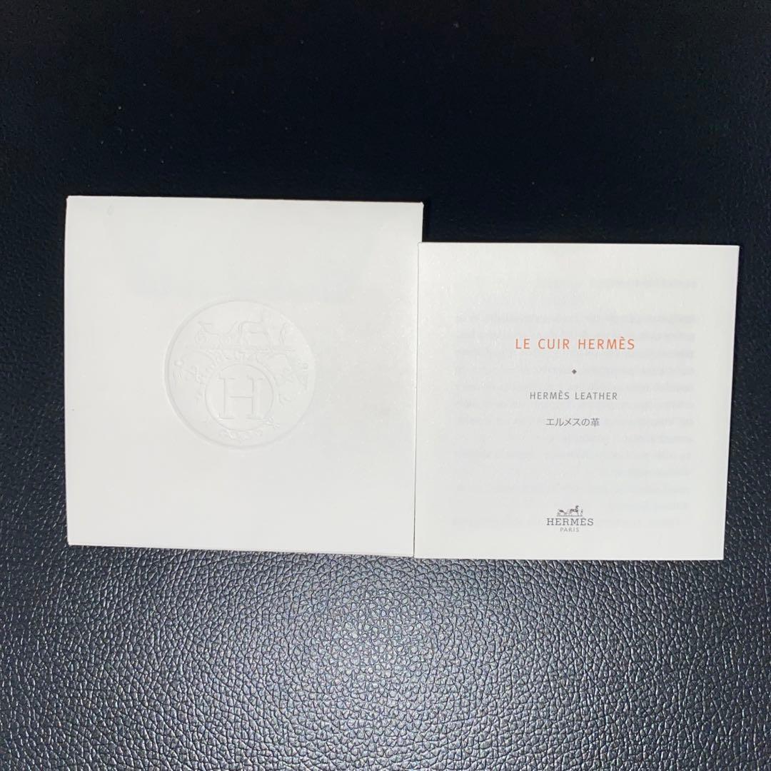 HERMES エルメス　ガーデンパーティー空箱&紙袋