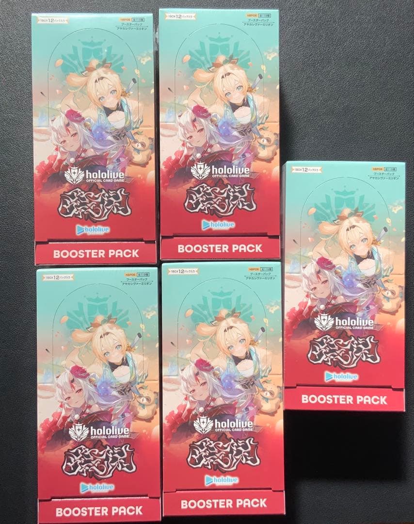 アヤカシヴァーミリオン　5BOX　ホロカ　ホロライブ