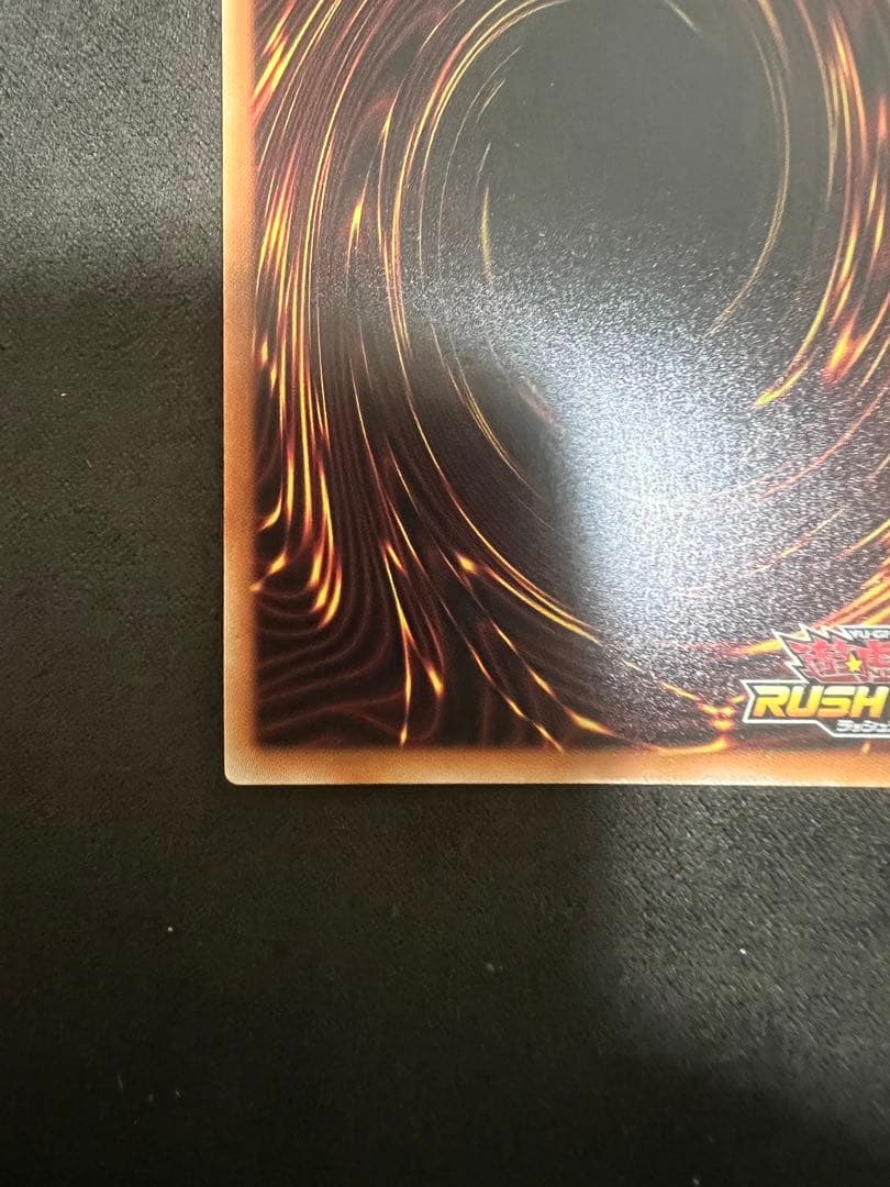 遊戯王ラッシュデュエル 聖域を守護せし光の龍 オーバーラッシュレア　ORR