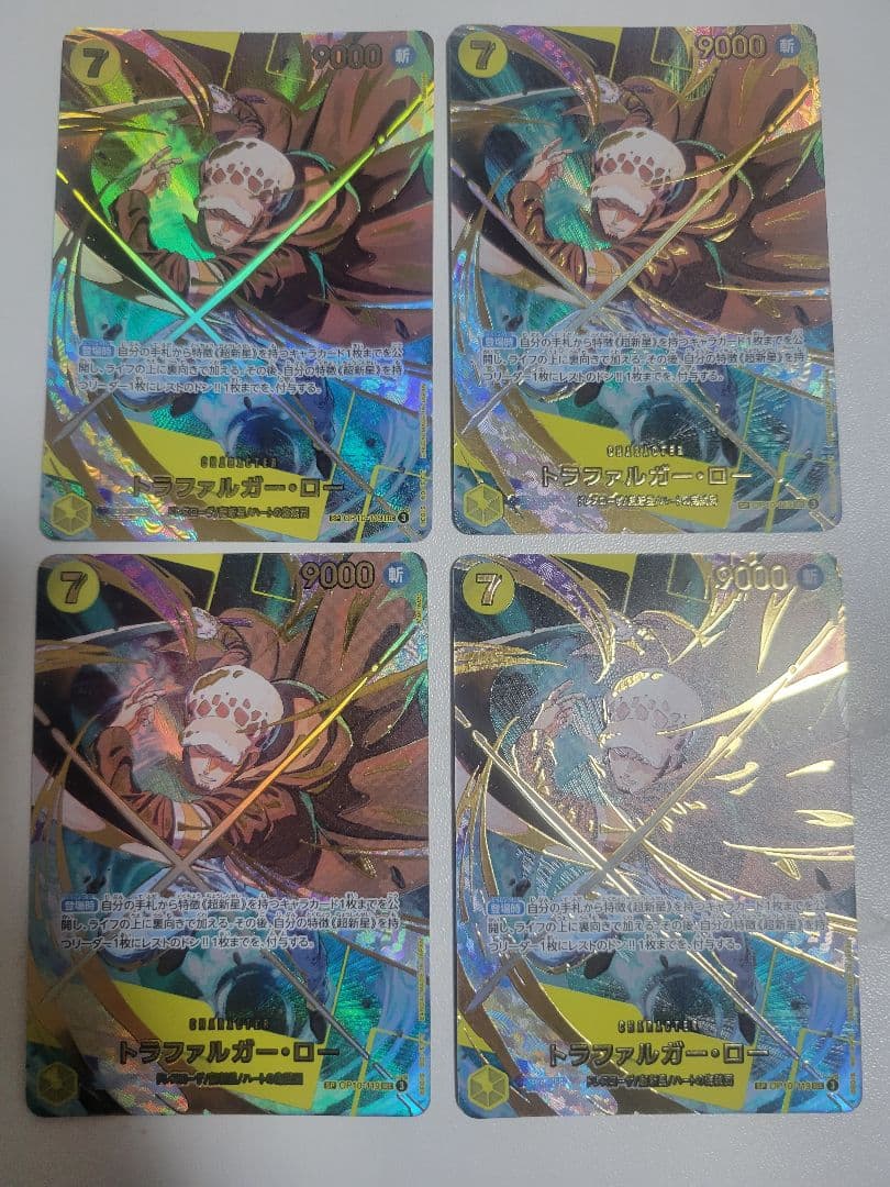 トラファルガー・ロー　SEC SP OP10-119