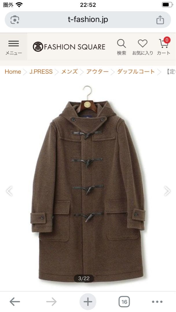 コ*ビ様 ダッフルコート　J.PRESS