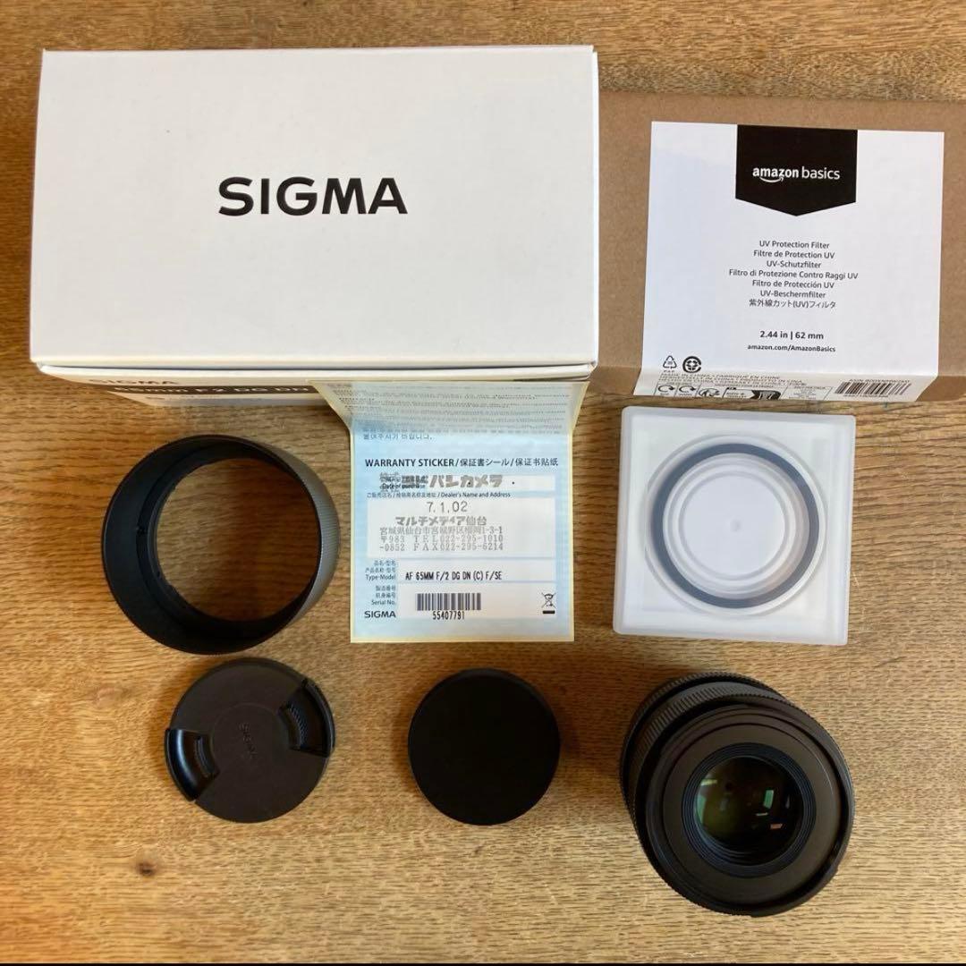 SIGMA 65mm F2 DG DN Contemporary ソニーE