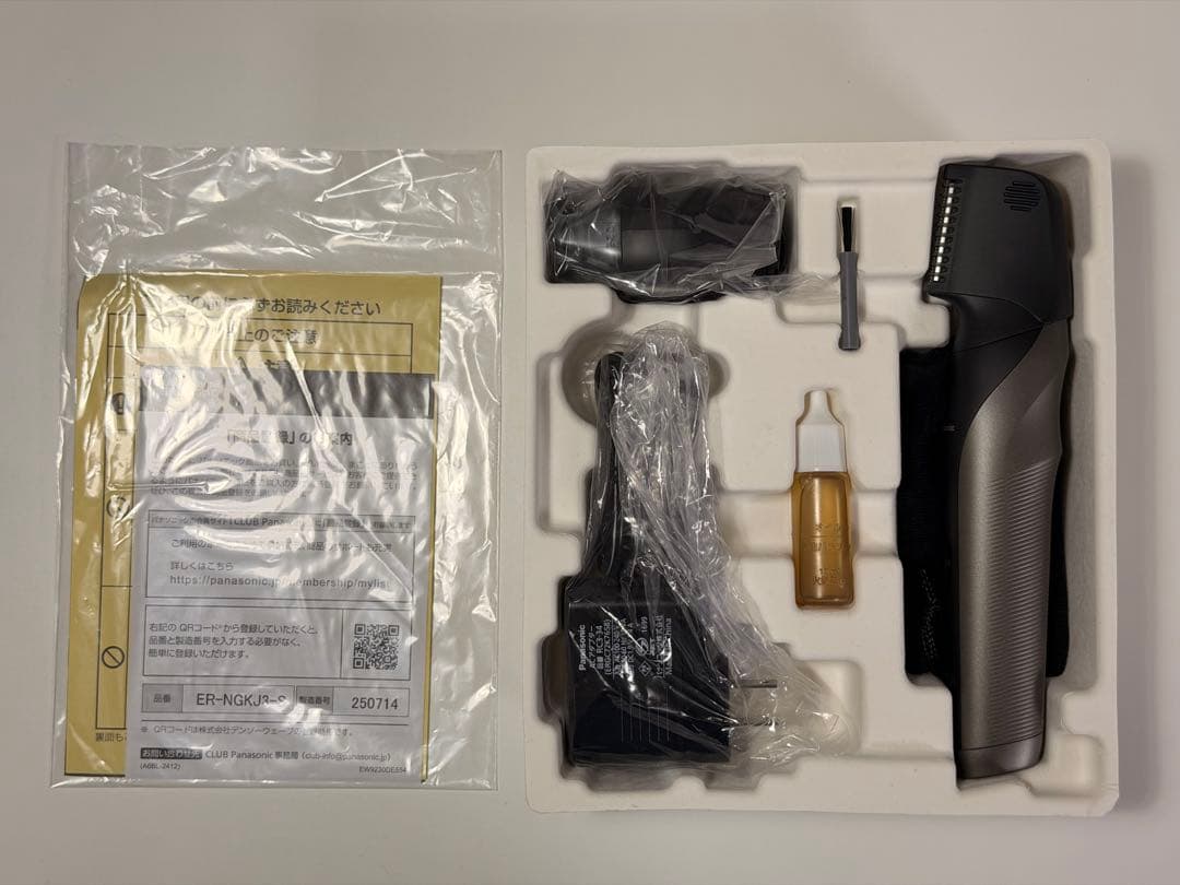 Panasonic ER-NGKJ3-S ボディトリマー