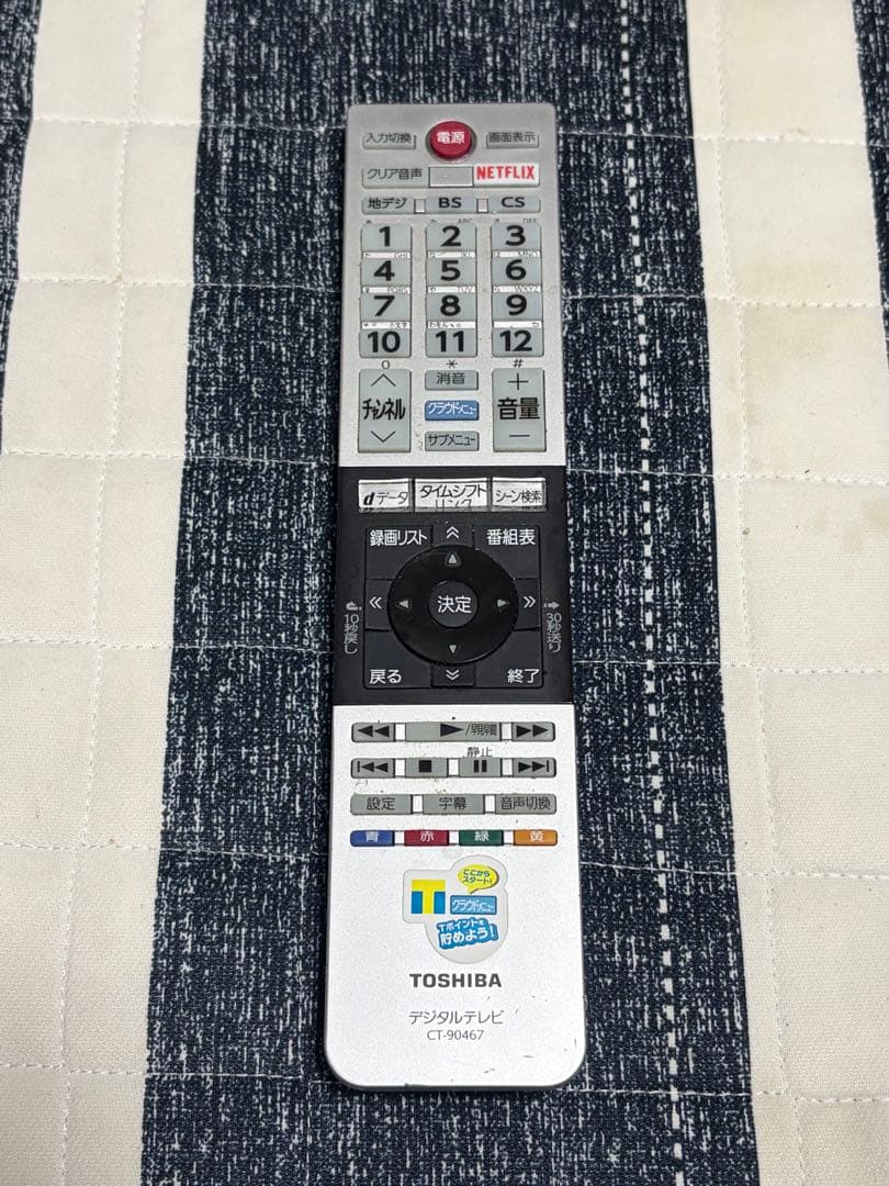 TOSHIBA REGZA 32V30 液晶テレビ ￼32型 リモコン付き