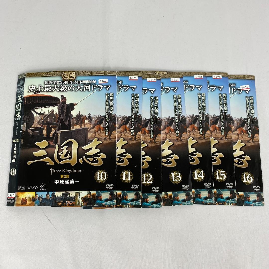 三国志 Three Kingdoms DVD 全48巻 完結セット 中国ドラマ