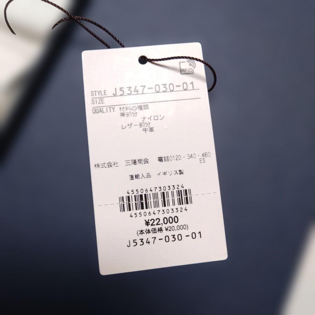 ★未使用品★　ポールスチュアート★アルバートサーストン製サスペンダー