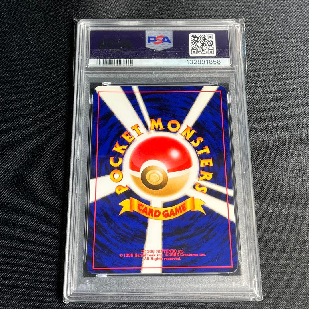 PSA10 ポケモンカード わるいゲンガー Lv.32 旧裏 キラ 極美品