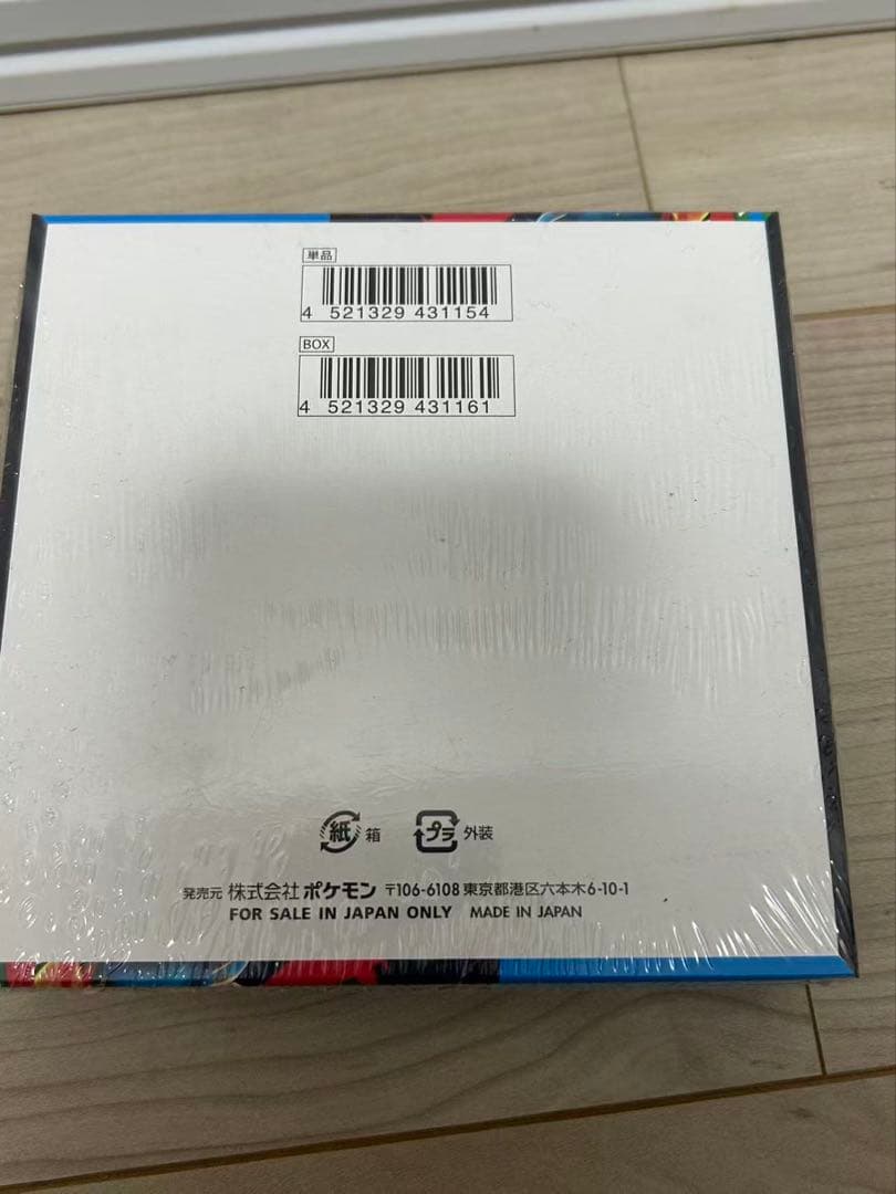 ポケモンカードゲーム メガブレイブ 1ボックス　シュリンク付き