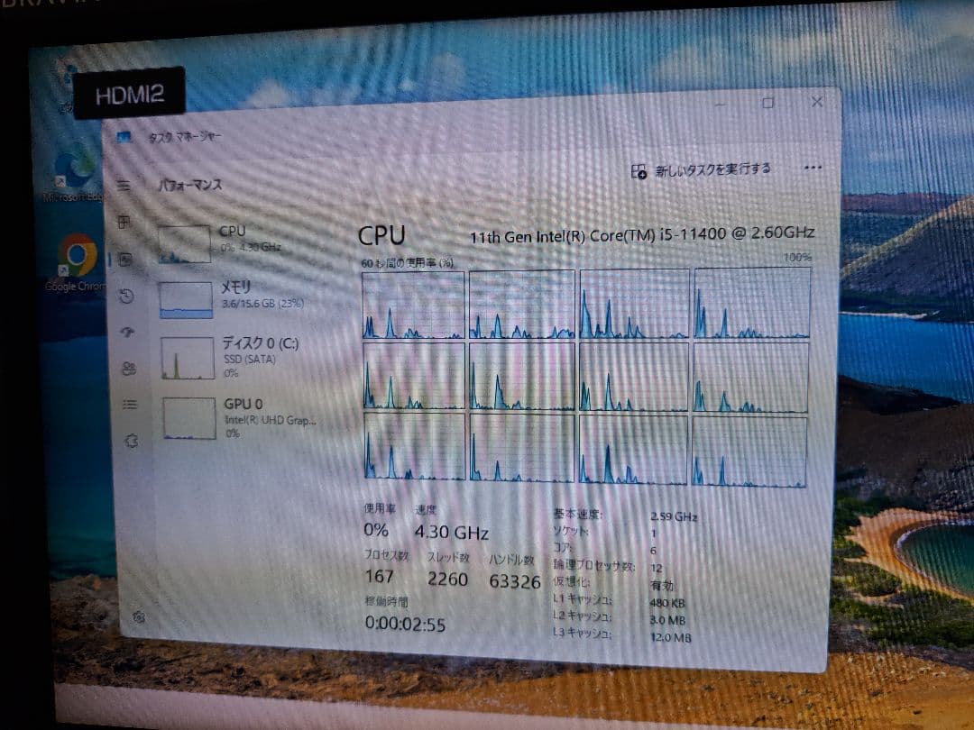 Intel Core i5-11400 CPUのみ