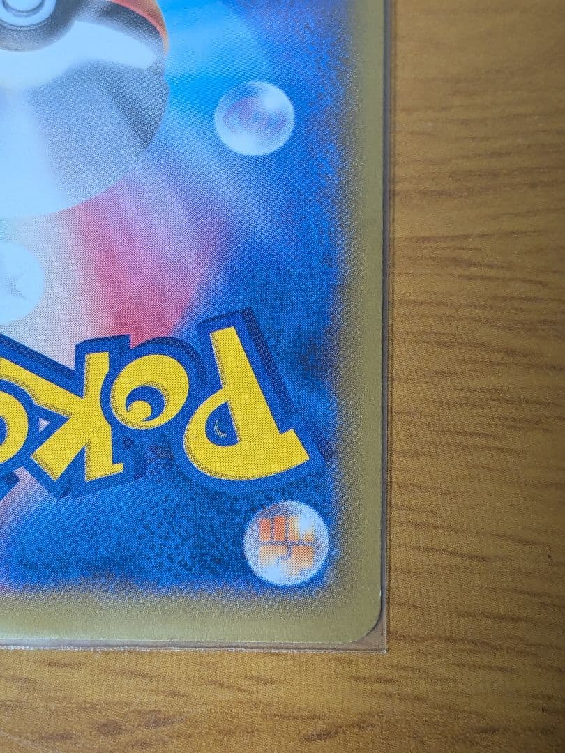 ゲンガーEX RR XY4 ファントムゲート 033/088