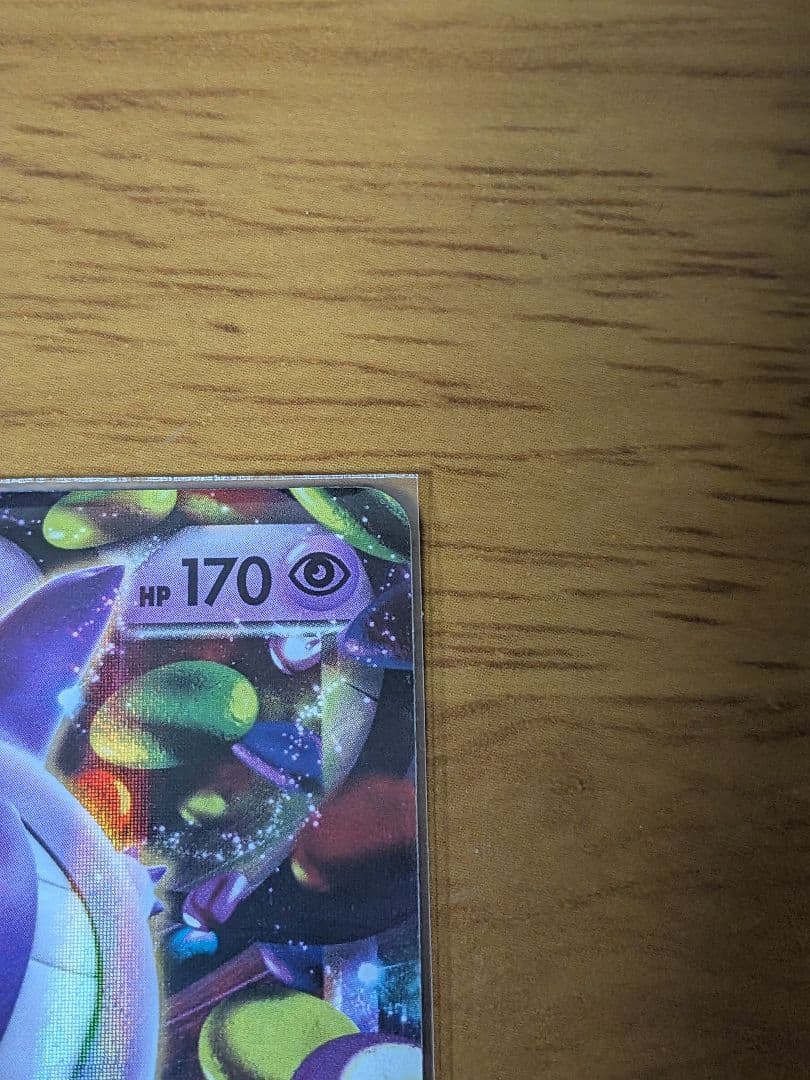 ゲンガーEX RR XY4 ファントムゲート 033/088