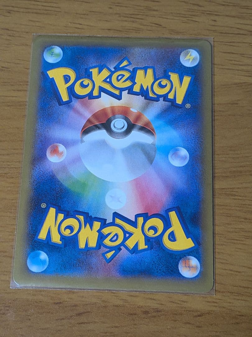 ゲンガーEX RR XY4 ファントムゲート 033/088