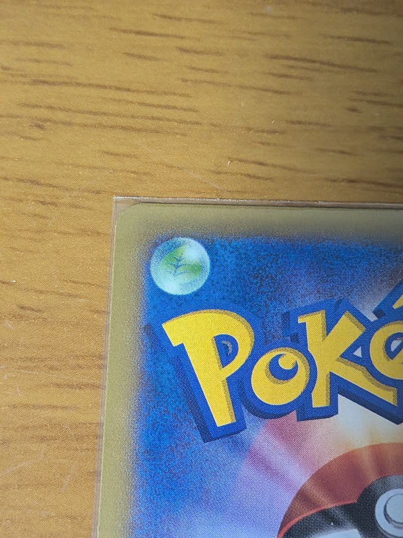 ゲンガーEX RR XY4 ファントムゲート 033/088