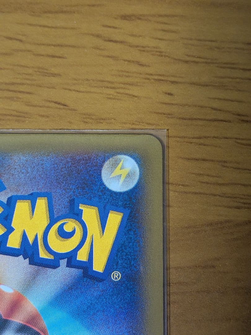 ゲンガーEX RR XY4 ファントムゲート 033/088