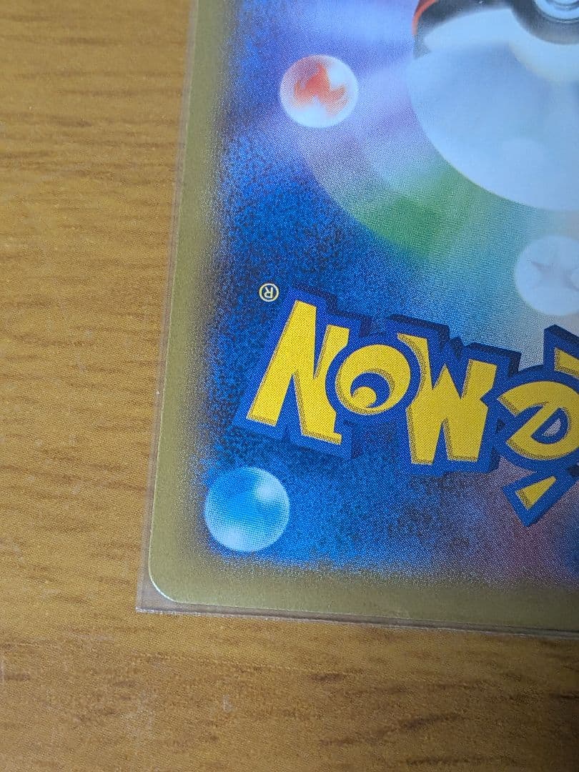 ゲンガーEX RR XY4 ファントムゲート 033/088