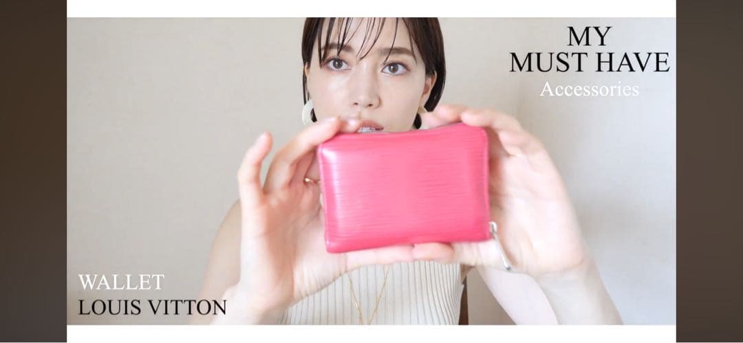 LOUIS VITTON エピレザー パースフューシャピンク