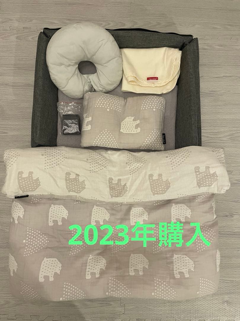 ファルスカ コンパクトベッドFree メランジグレー+ドーナツ枕等セット