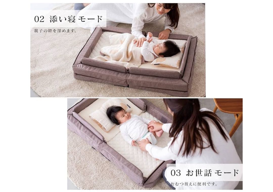 ファルスカ コンパクトベッドFree メランジグレー+ドーナツ枕等セット