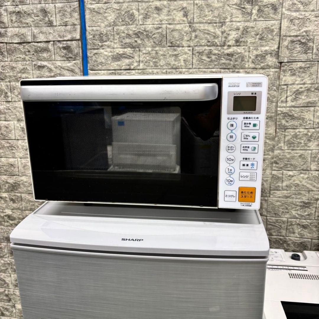 613 冷蔵庫　洗濯機　電子レンジ　3点セット　東京　神奈川　一人暮らし　美品