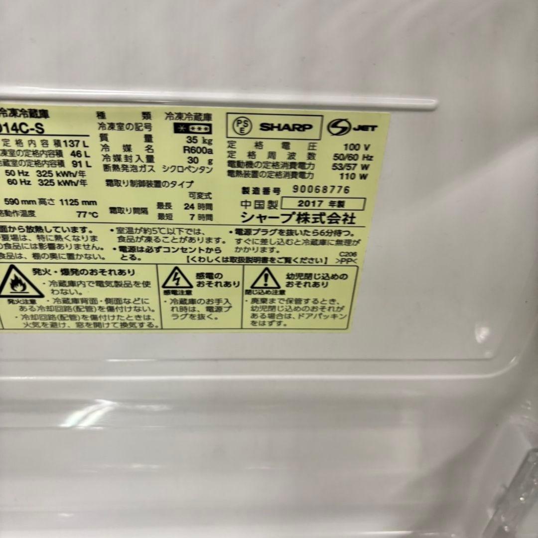 613 冷蔵庫　洗濯機　電子レンジ　3点セット　東京　神奈川　一人暮らし　美品