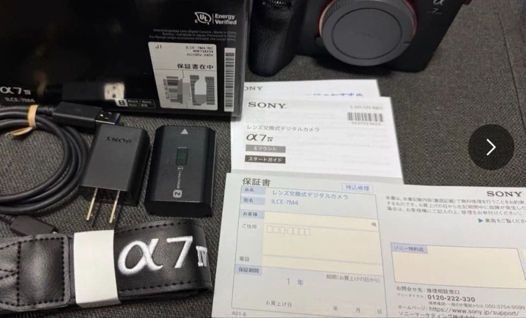 SONY a7IV ILCE-7M4 引退セット 全て揃ってます　到着後撮影可