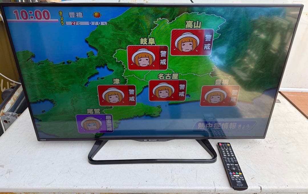13.名古屋市内無料配送 アクオス LC-40W35 2016年製