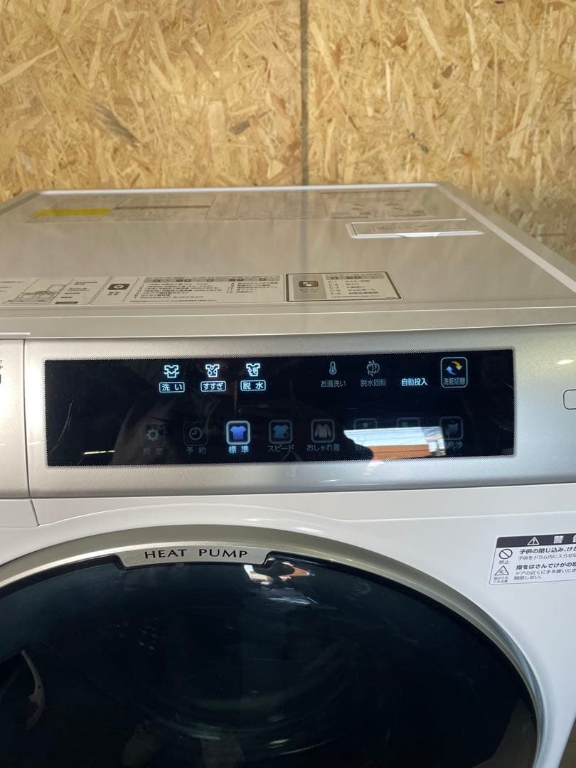 2025年製 AQUA ドラム式洗濯機 AQW-DM10R-R 保証書付き