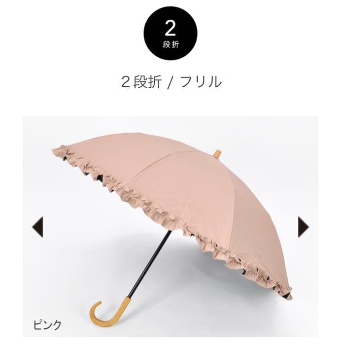 サンバリア100 折りたたみ日傘 2段折 ピンク