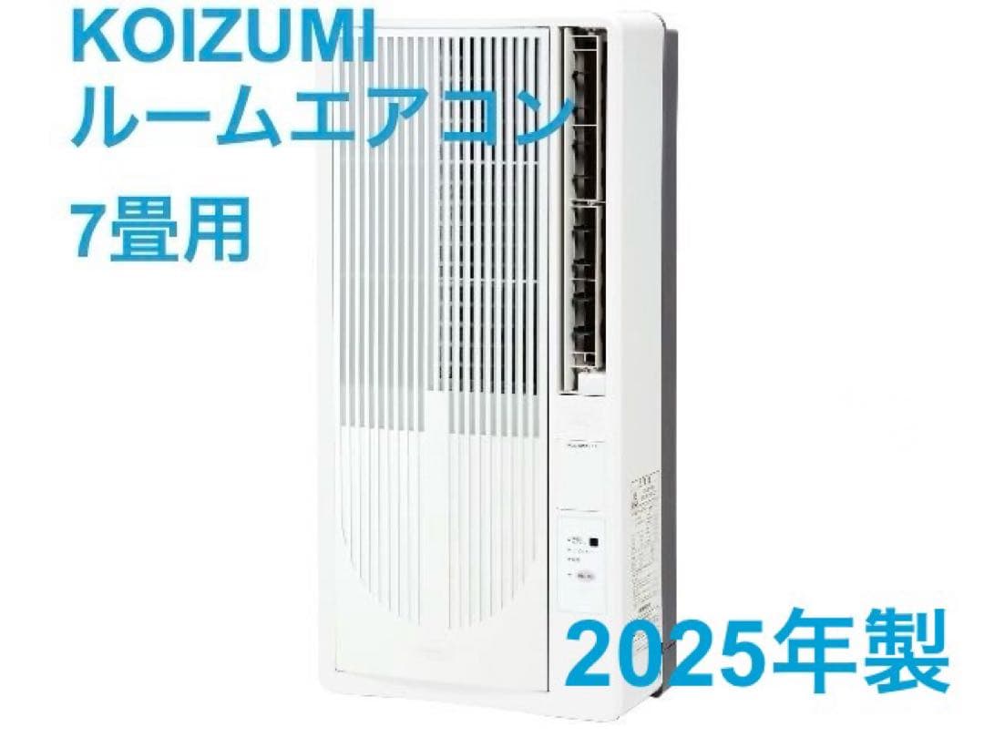 【新品】ルームエアコンKAW-19252