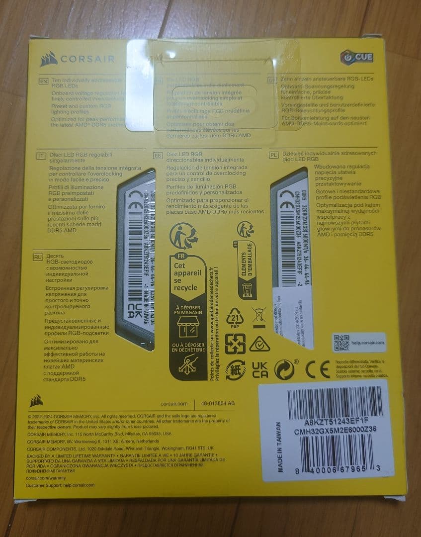 メモリー CORSAIR VENGEANCE RGB DDR5 32GB 6000MHz