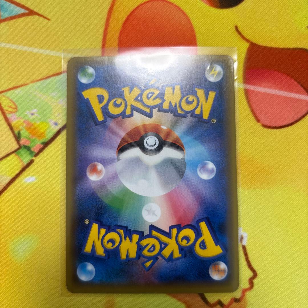 ポケモンカード 希少な1枚 鍛冶屋