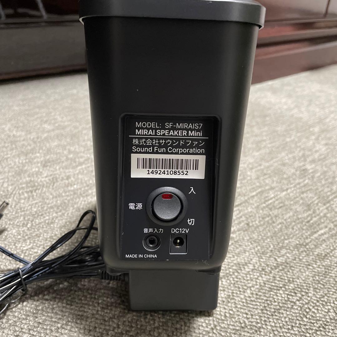 ミライスピーカーミニ Mirai speaker mini