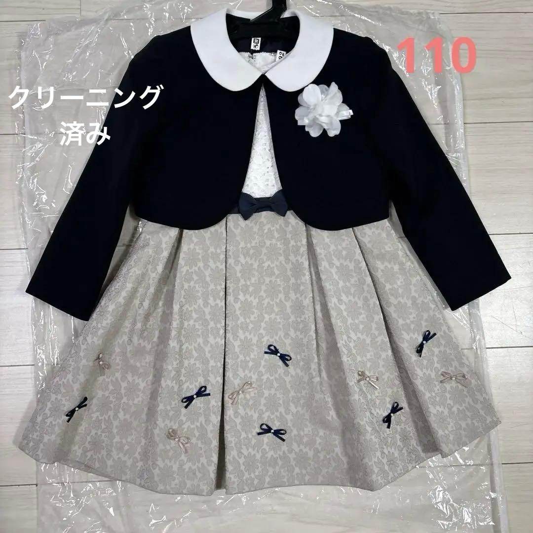 プティマイン 110 セレモニー　入学式　卒園式　結婚式　お呼ばれ　美品