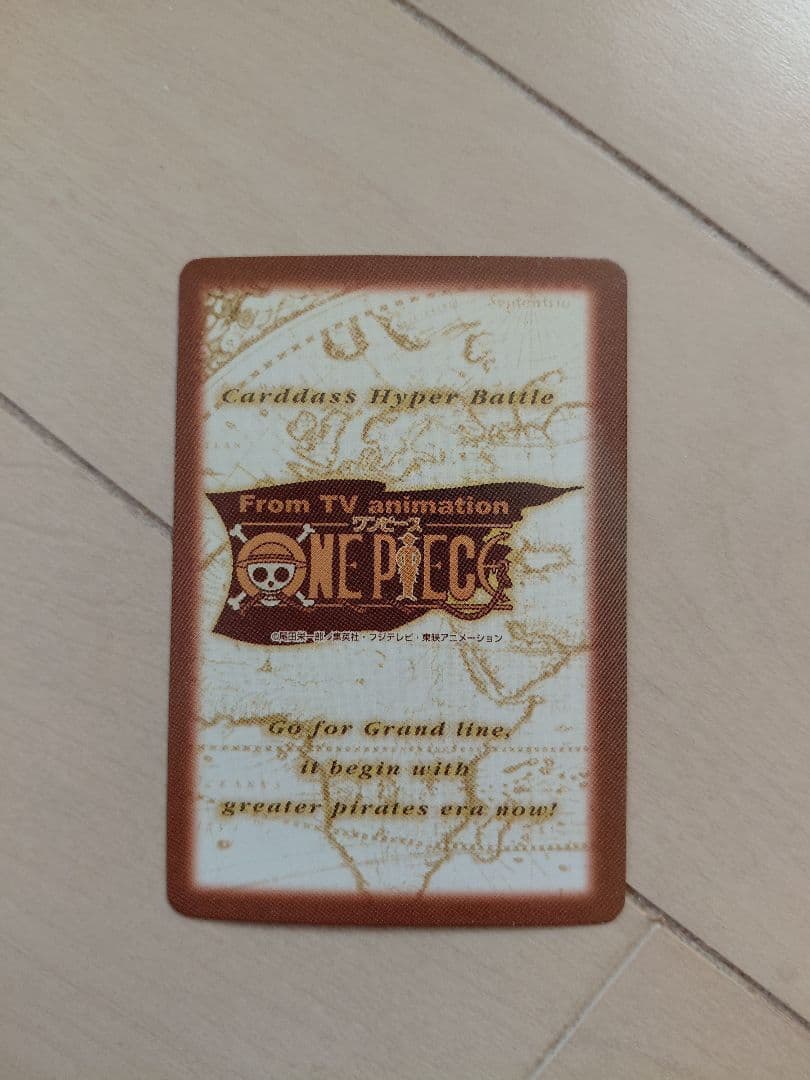 ワンピース カードダス 初期 希少 絶版　ルフィ海賊団3枚セット