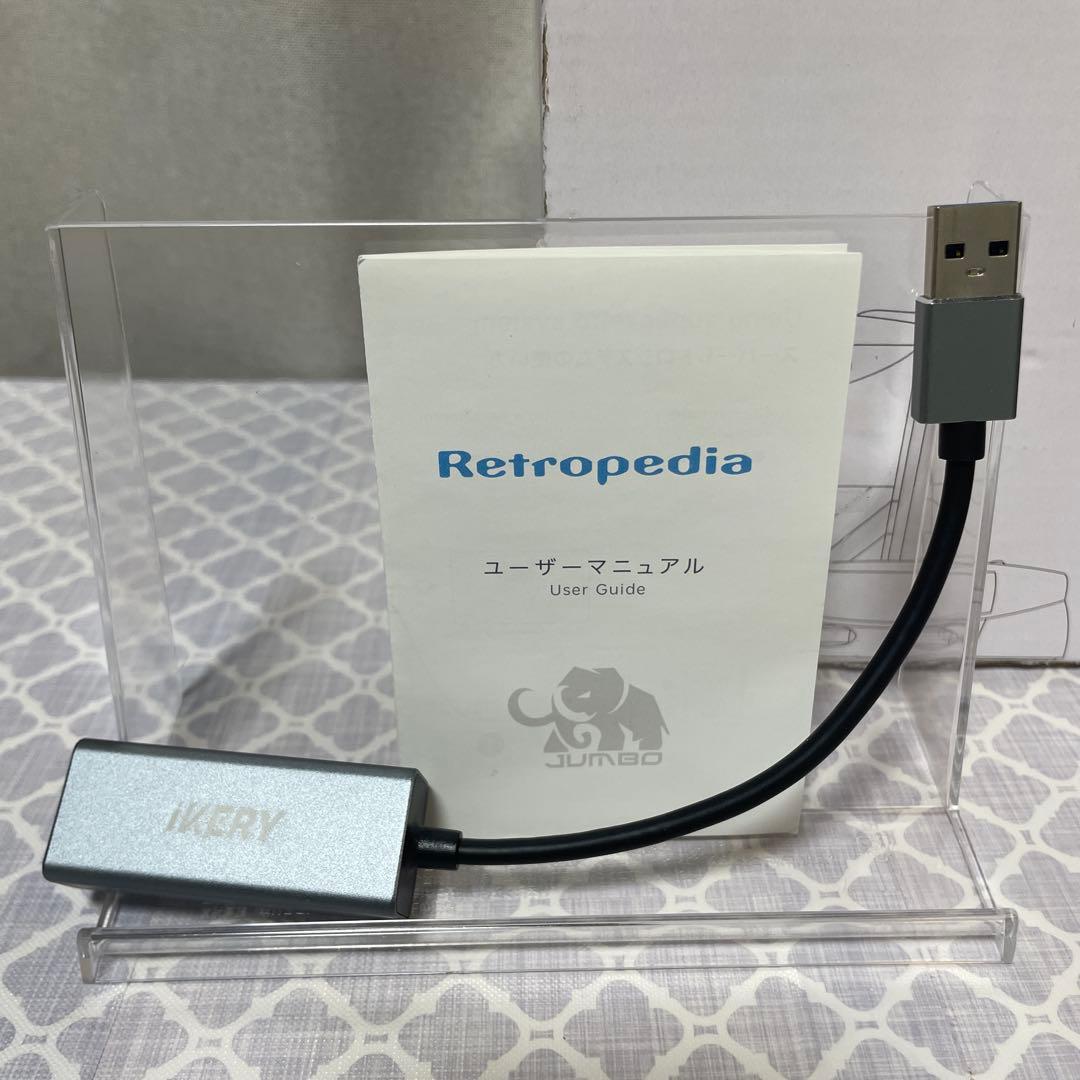 レトロぺディア ジャンボリメイク