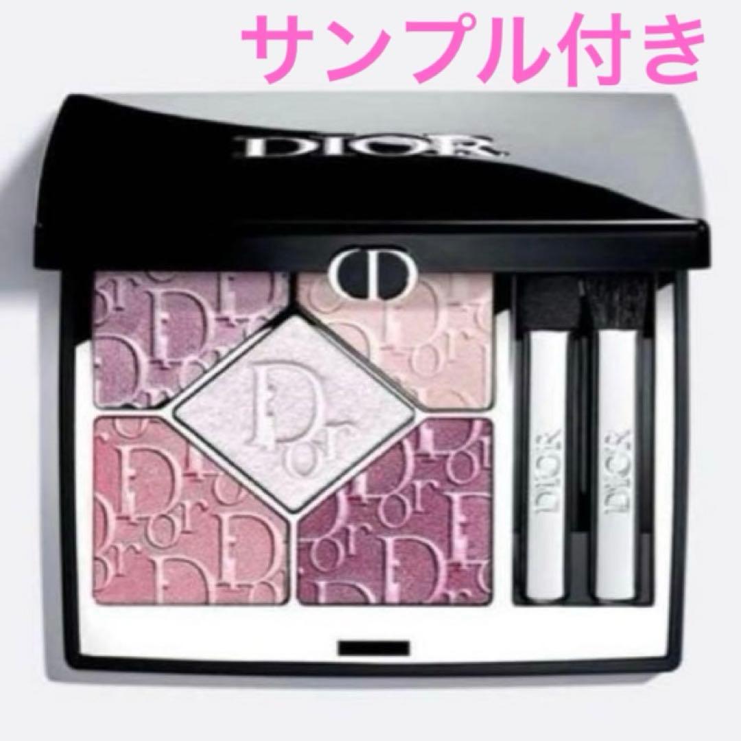 新品未使用　Dior アイシャドウ 限定 865 ピンクロリポップ　サンプルつき
