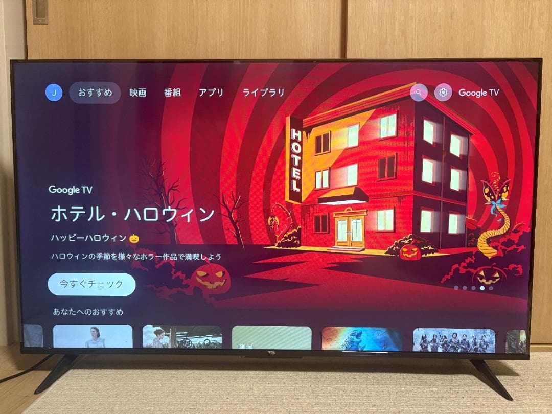 TCL 22年製 50型 4k HDR 「Google TV」搭載【引取り可】