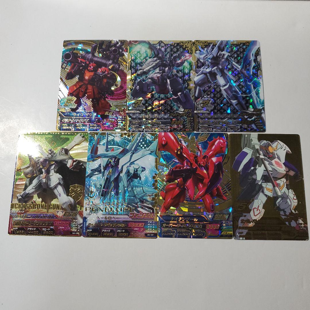 ガンダムトライエイジ　引退　まとめ