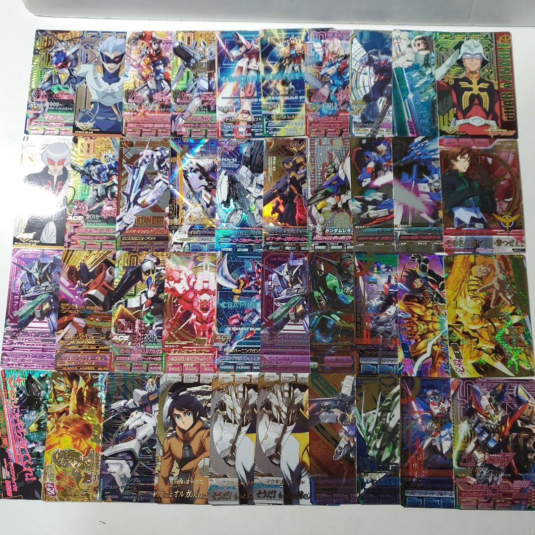 ガンダムトライエイジ　引退　まとめ