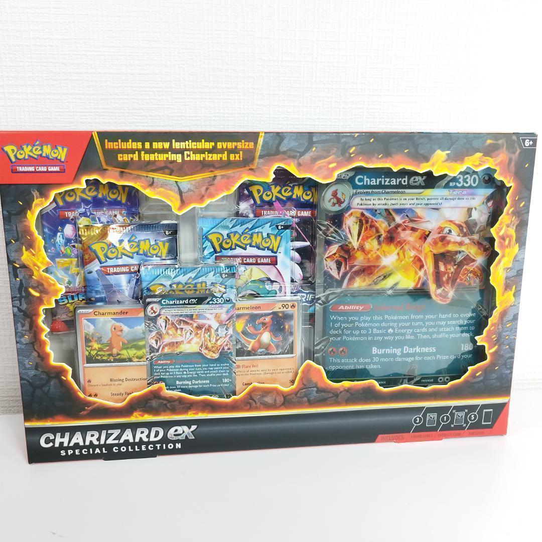 リザードンEX スペシャルコレクションボックス ポケカ 新品 ポケモン h5qO