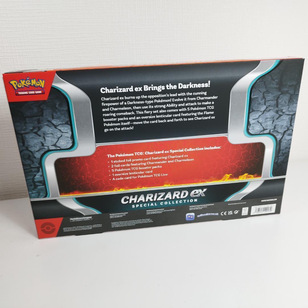 リザードンEX スペシャルコレクションボックス ポケカ 新品 ポケモン h5qO