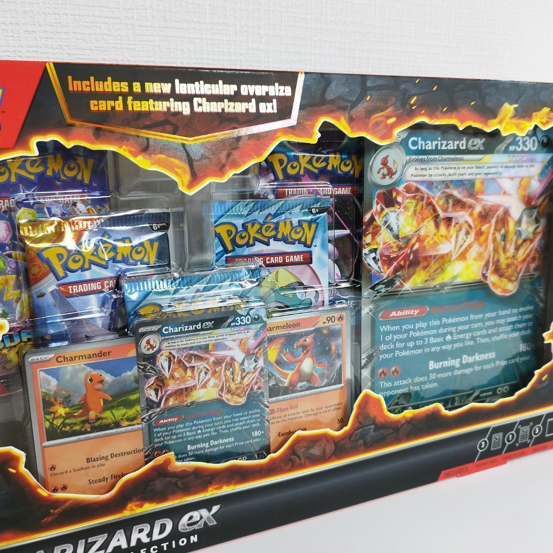 リザードンEX スペシャルコレクションボックス ポケカ 新品 ポケモン h5qO