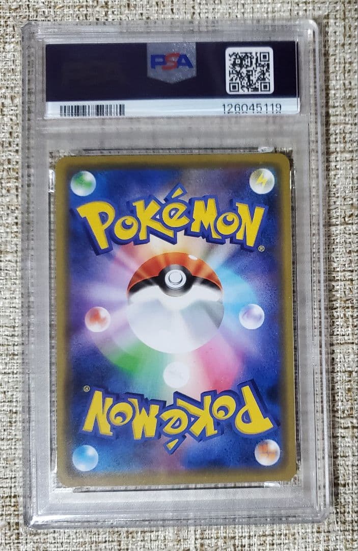 【PSA10】ピカチュウ＆ゼクロムGX RR タッグオールスターズ