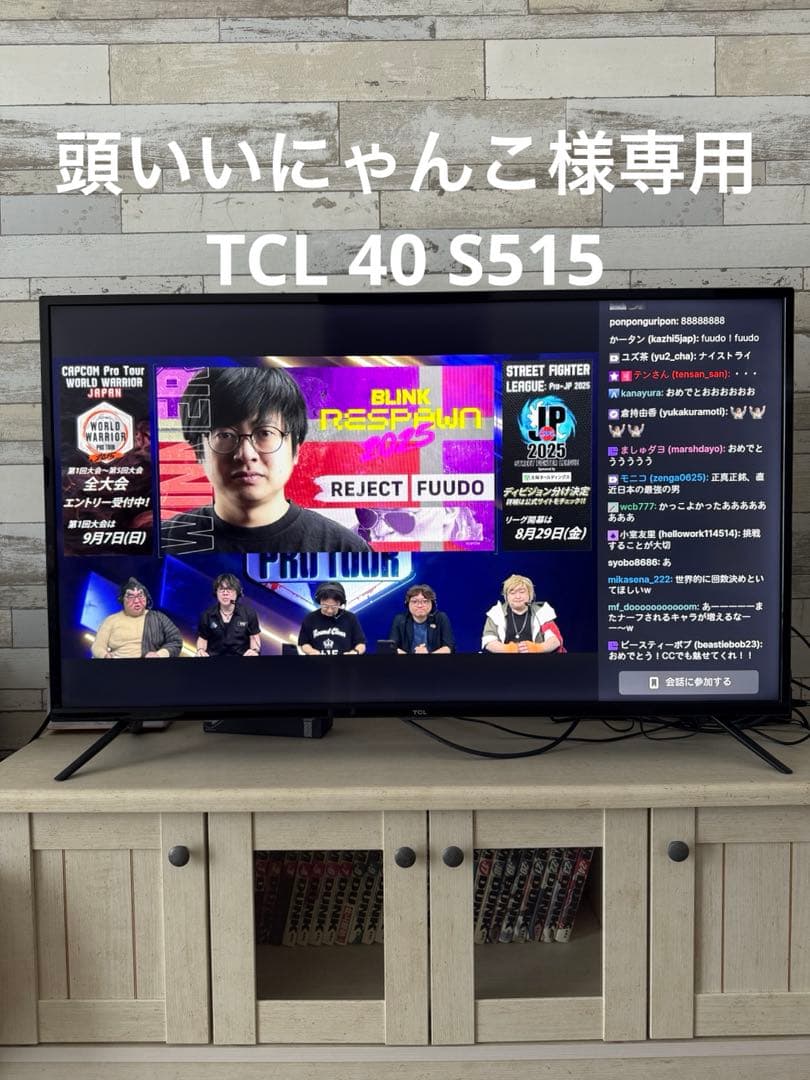 【頭いいにゃんこ】TCL 40型テレビ 2021年製