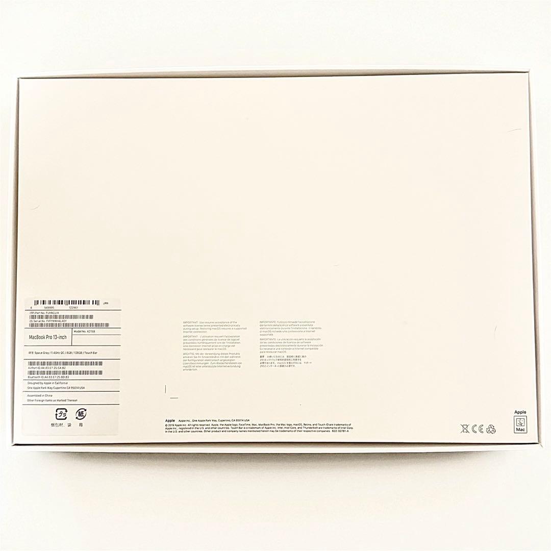 【MacBook】Pro2019箱付き・収納バッグ・保護フィルム・ハブ付き(中古