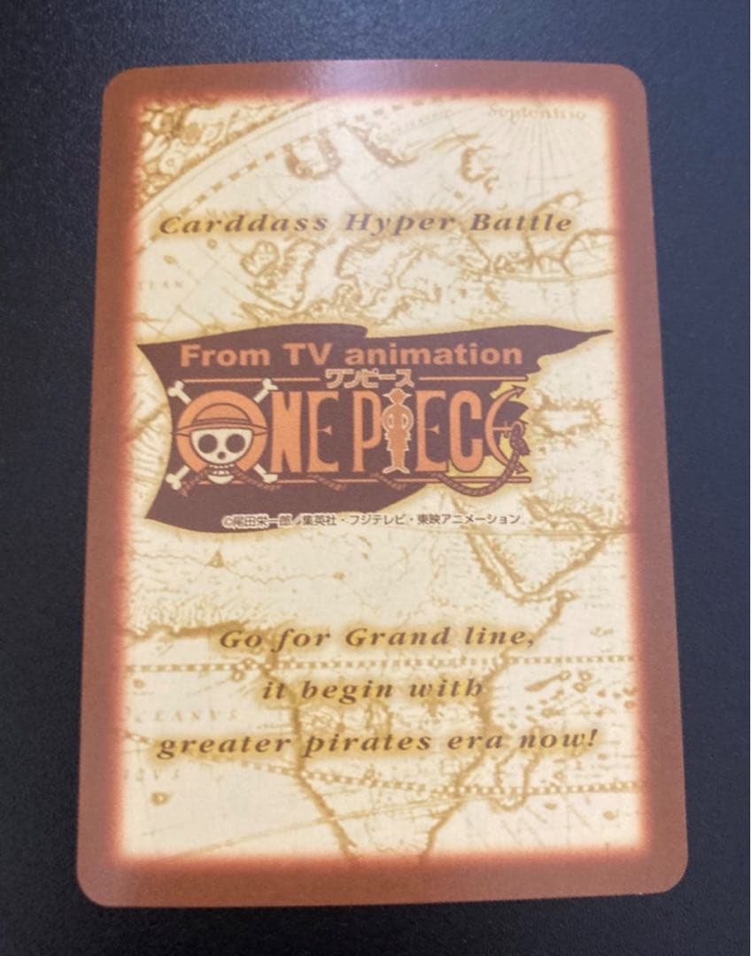 ワンピース　ハイパーバトル　カードダス　S05 ナミ　海賊専門の泥棒