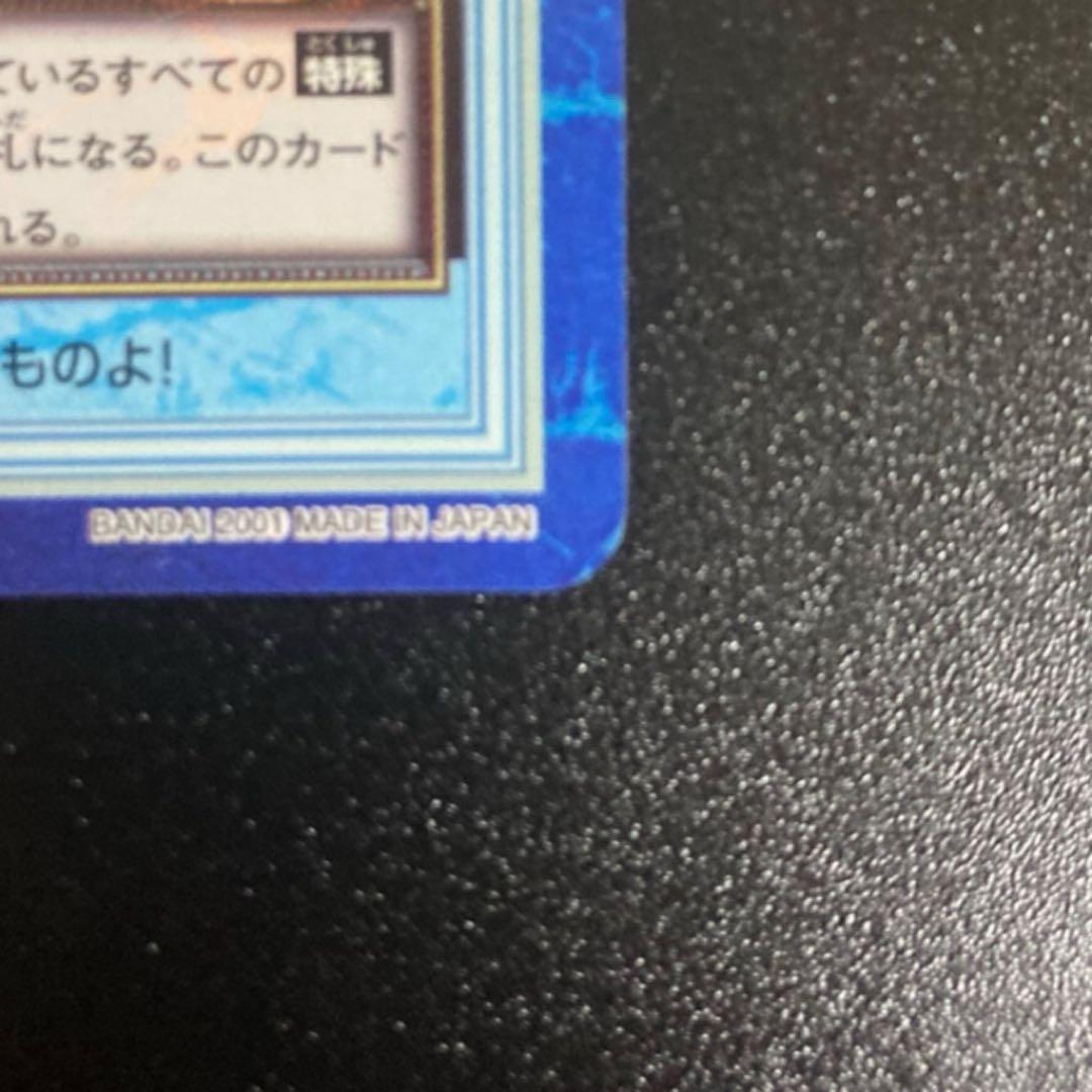 ワンピース　ハイパーバトル　カードダス　S05 ナミ　海賊専門の泥棒