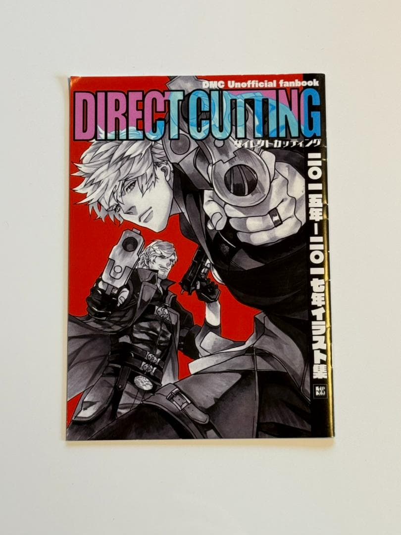 Devil May Cry デビルメイクライ DMC 同人誌 再録 ノベルティ