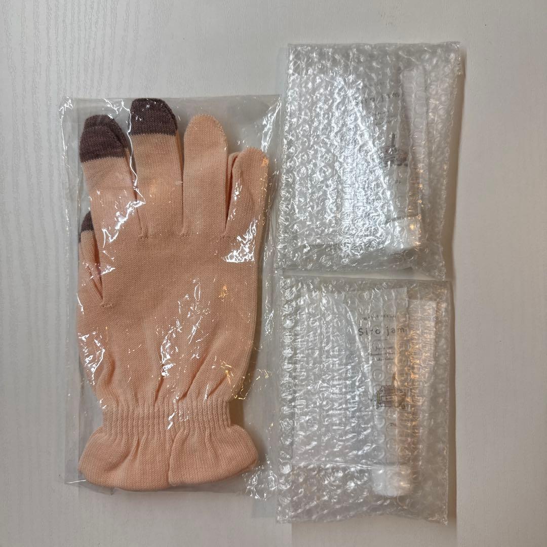 Siro jam ハンドクリームとナイトグローブセット