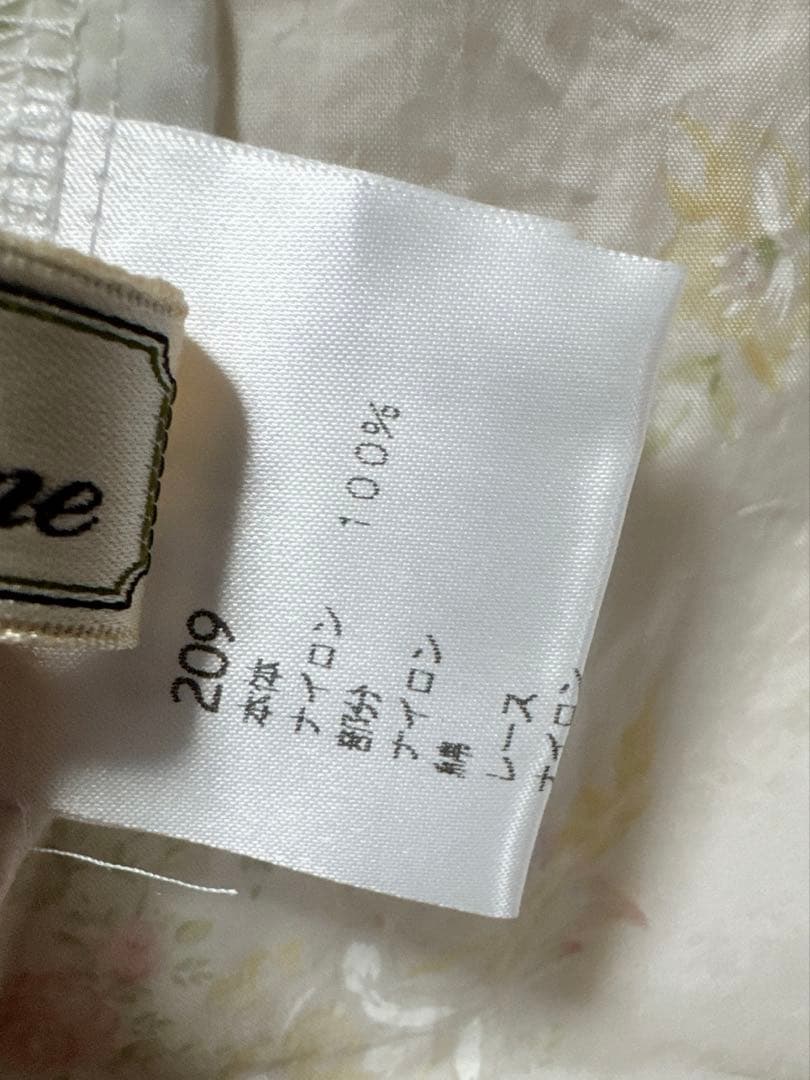 さえら Akiakane アキアカネ エプロン